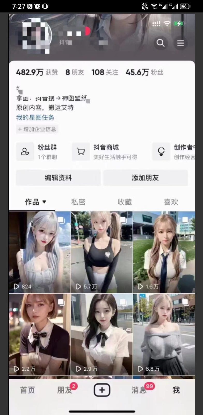 2023最新AI绘画Stable Diffusion，原创不用愁日赚1000+【软件+教程】