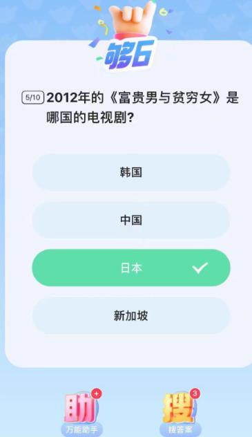 最新快手答题挂机项目，日赚300+【附脚本+实操教程】