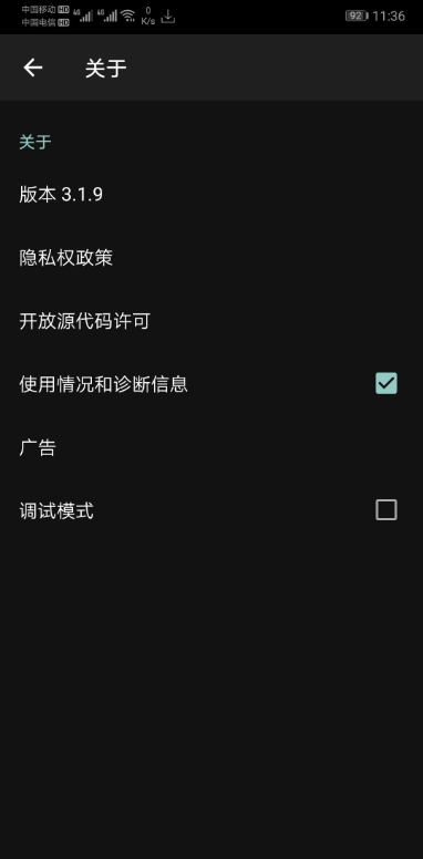 文件管理器+ v3.1.9 高级版 无广告
