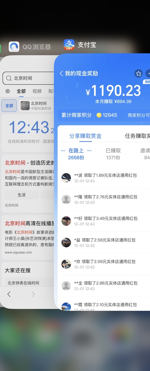 【全新玩法】利用图片生成器脚本制作短视频轻松变现999+过于暴利请实操