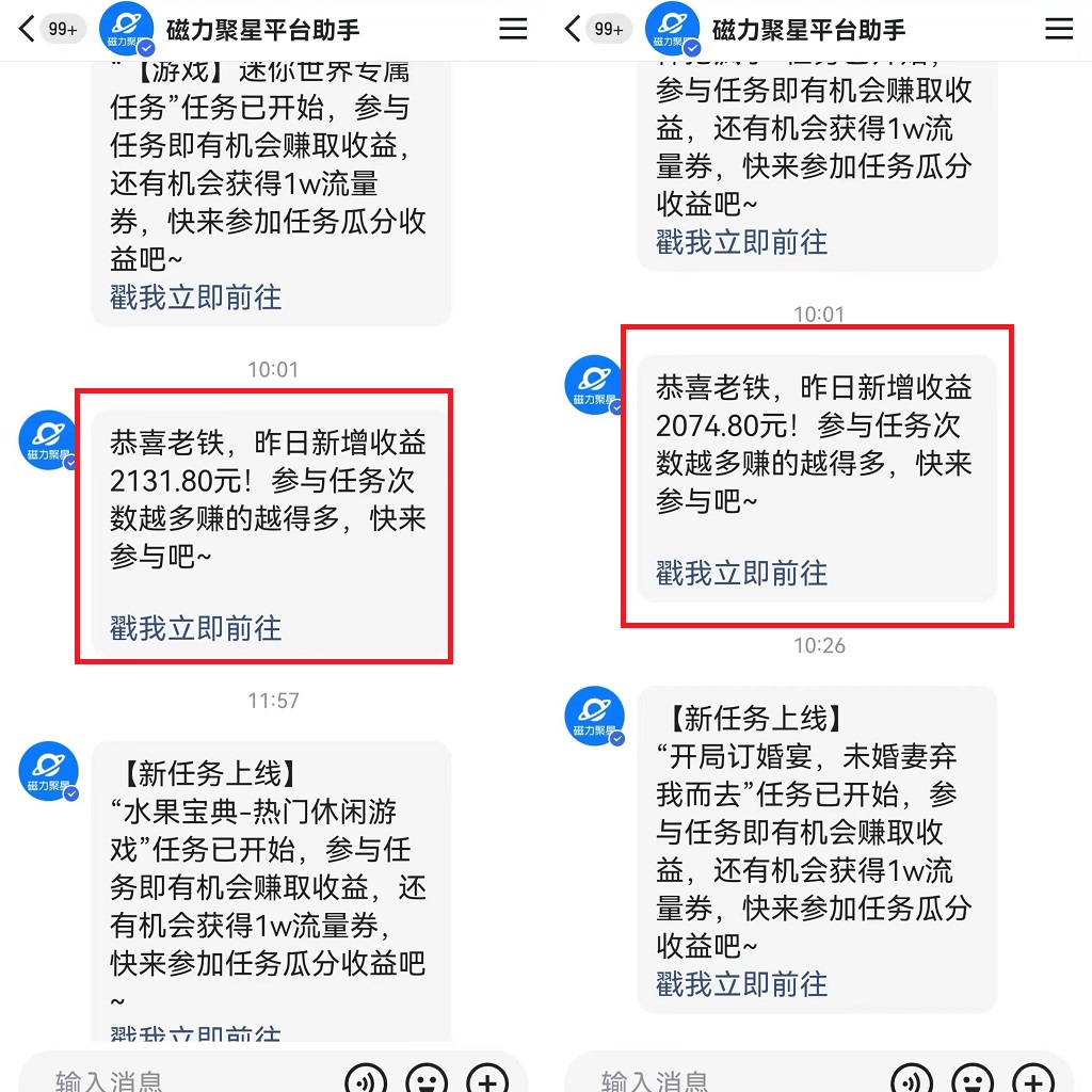 美女哄睡无人挂机项目2.0，浅擦边拉爆流量不违规，日收3000+，小白可落地实操