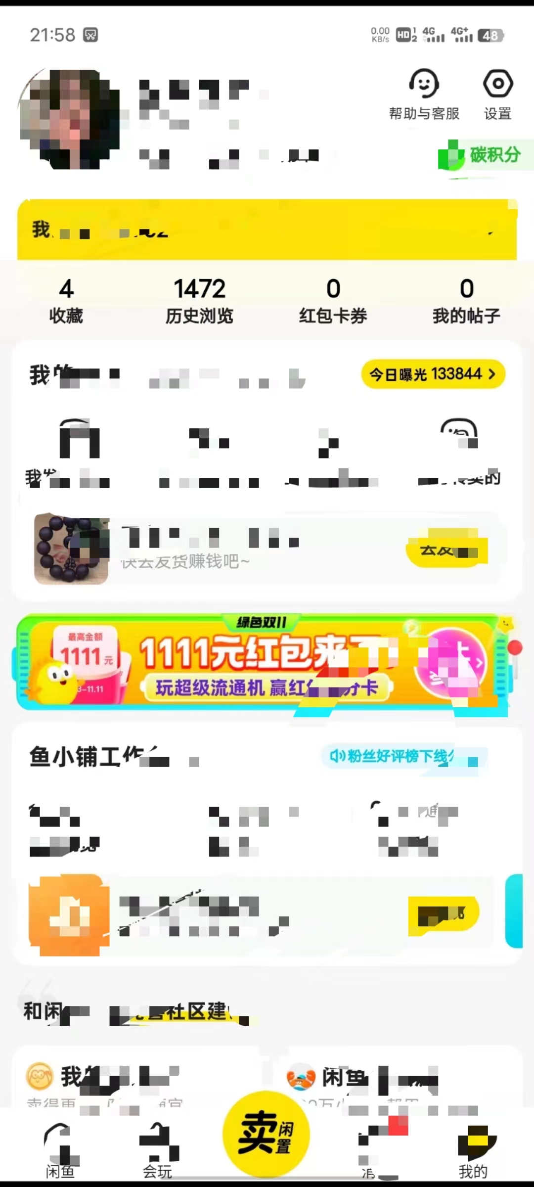 闲鱼无货源5.0最新玩法，每天两小时。月入过万