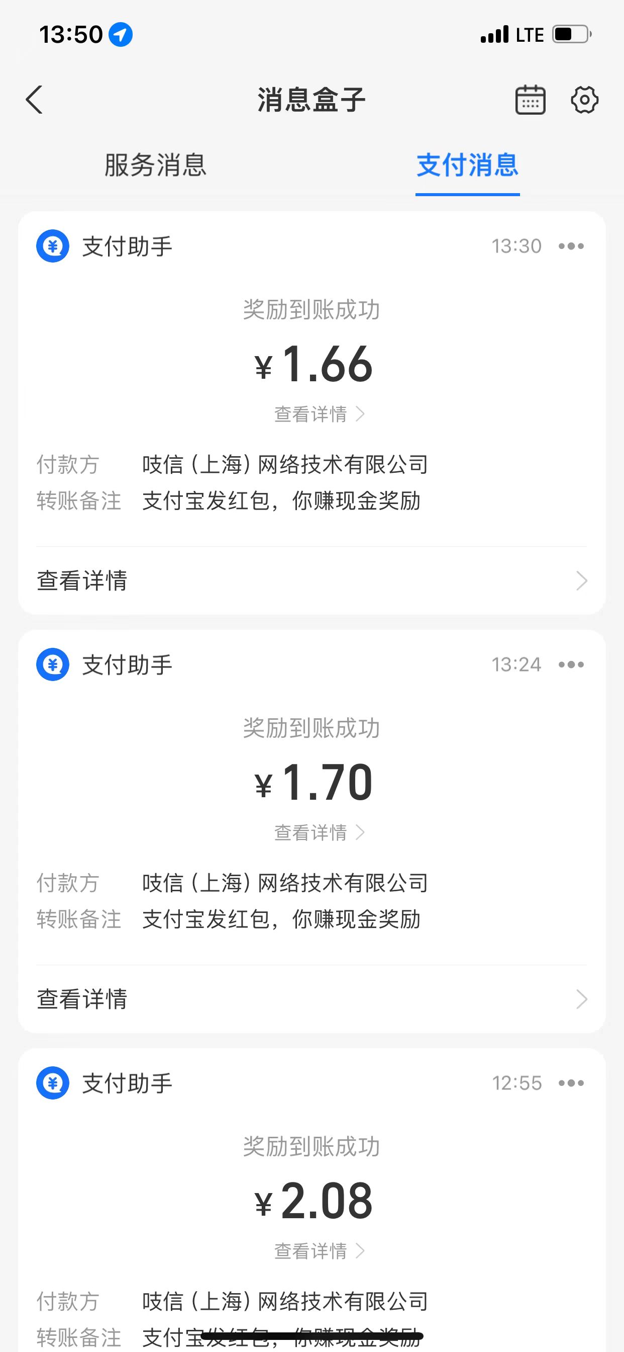 【全新玩法】利用图片生成器脚本制作短视频轻松变现999+过于暴利请实操