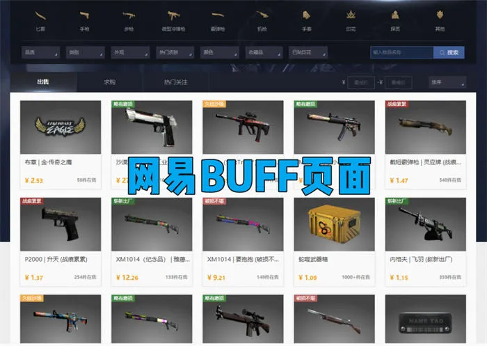 steam互联网项目是真是假