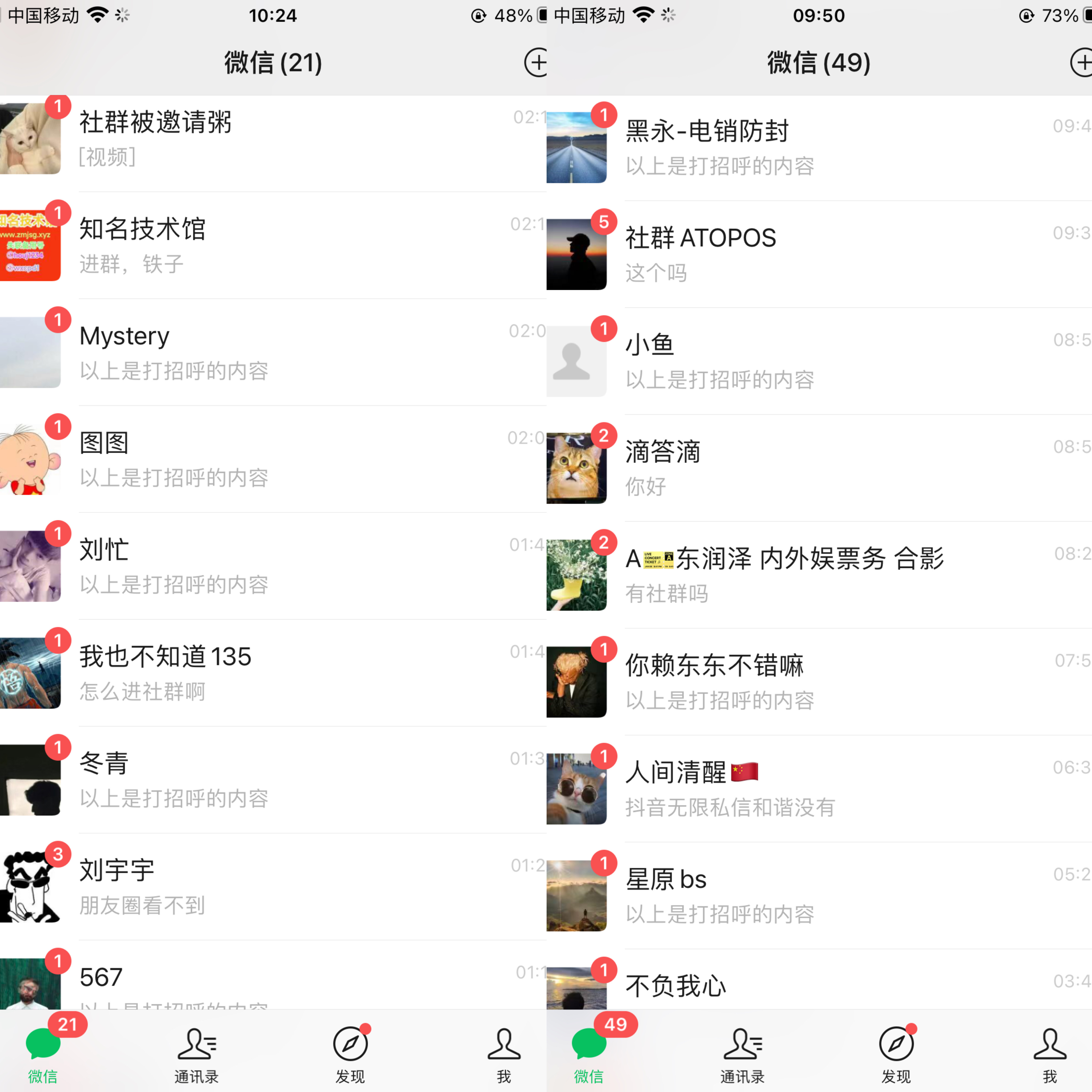 首发价值5000 小红薯无限发布截流创业粉不屏蔽 