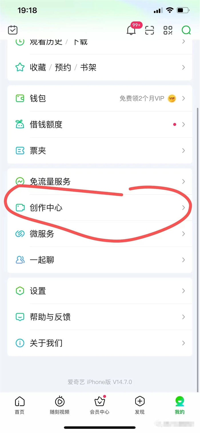 冷门项目拆解，爱奇艺搬砖