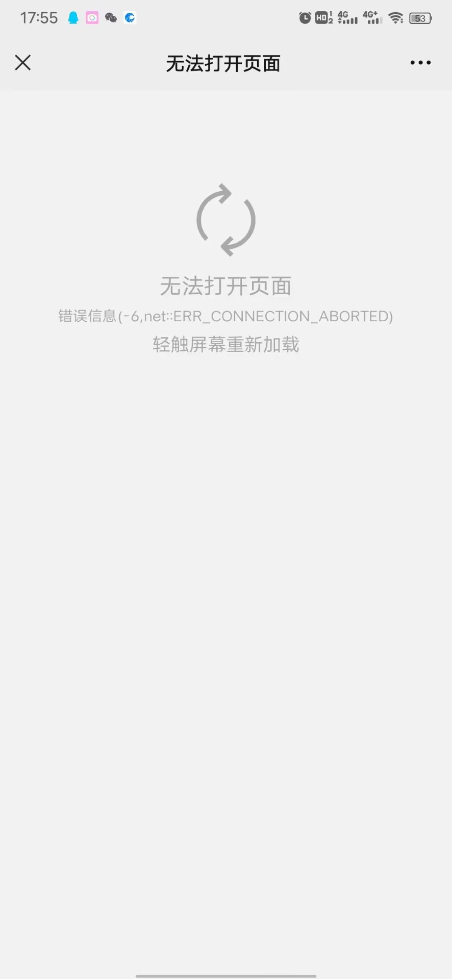 14.9撸伊利纯牛奶维权投诉教程