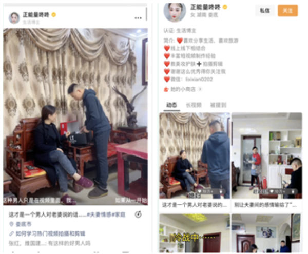 视频号情感账号怎么运营，视频号情感类大揭秘