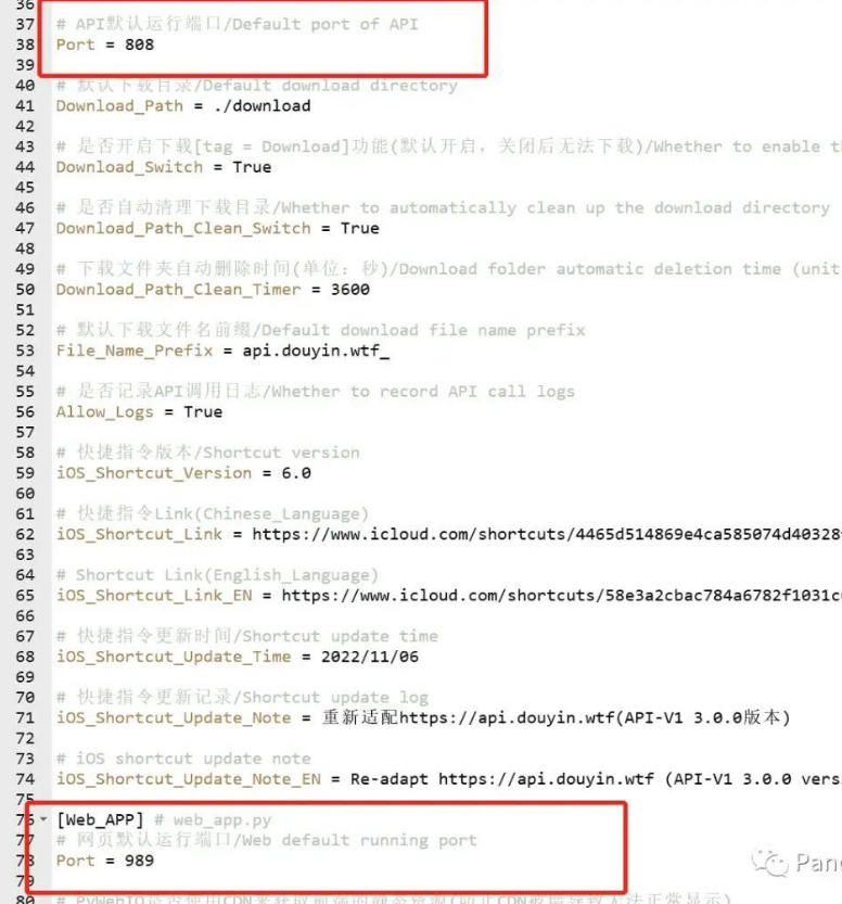 用群晖nas的docker搭建抖音下载网站
