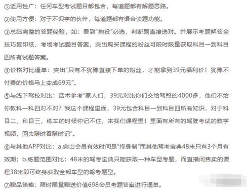 暴力项目，有人靠他已经赚了100w