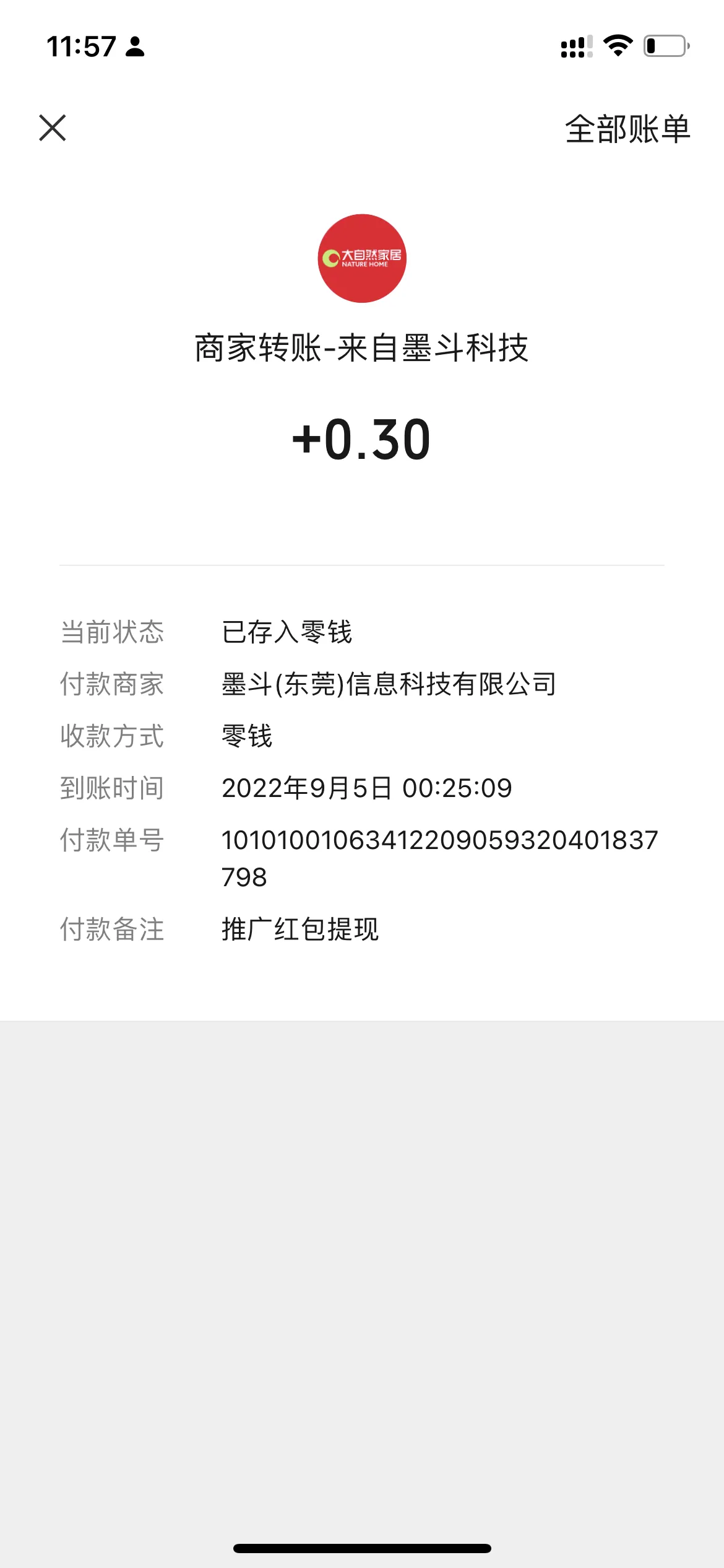 最新拉新活动、冲冲冲