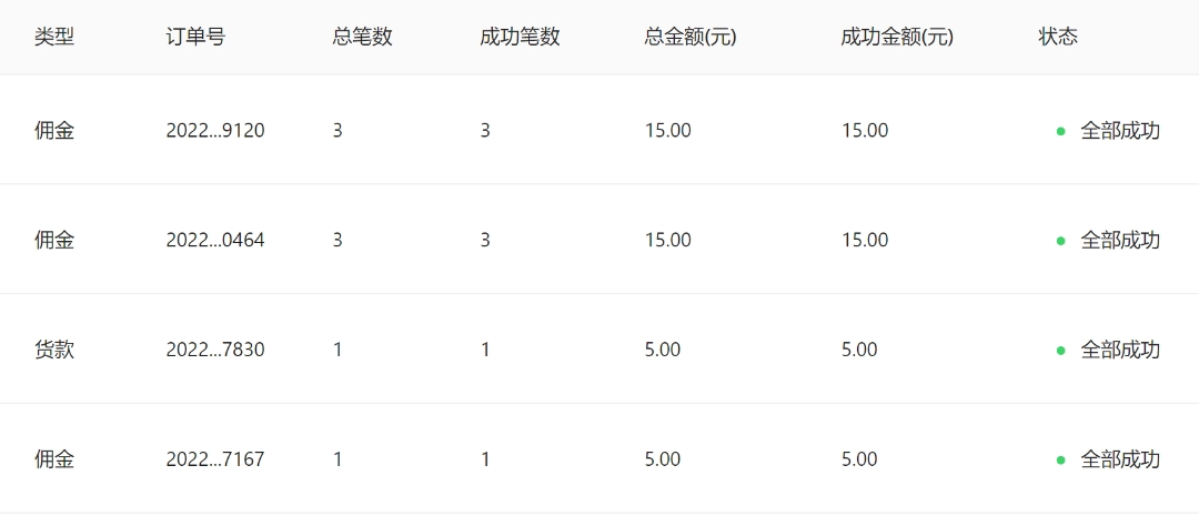 卫星挂机躺赚平台 全网首码