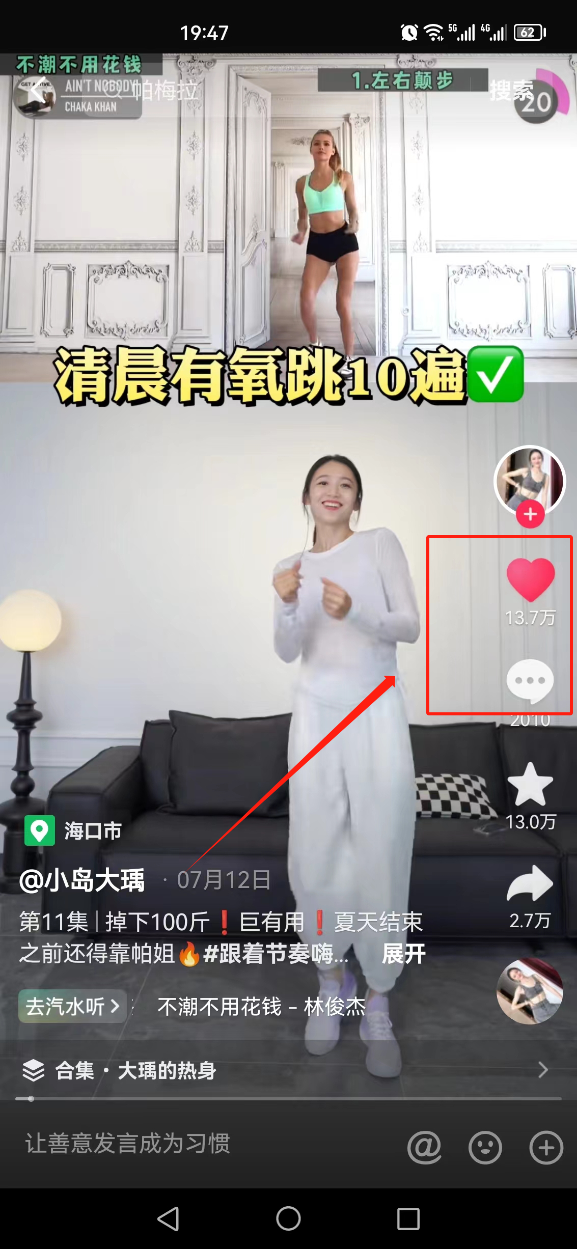 2023 爆火抖音自动养号攻略、清晰打上系统标签，打造活跃账号！