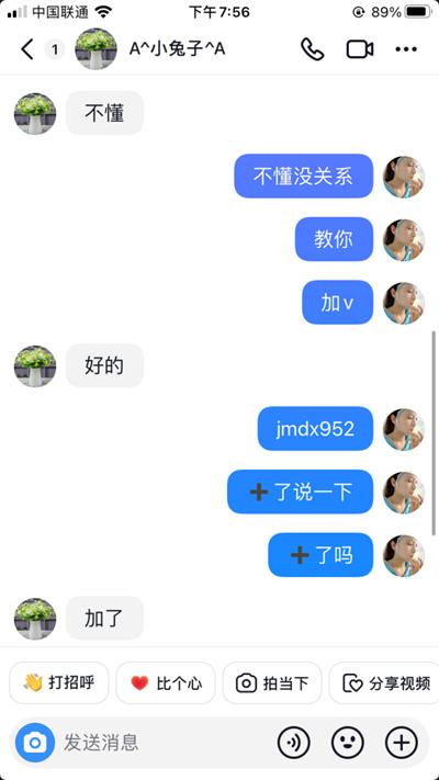 最新抖音玩法100%有效的私信精准引流