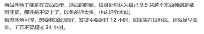 零开始做抖音小店 全攻略