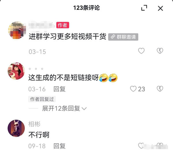 短视频图文账号月入过万玩法