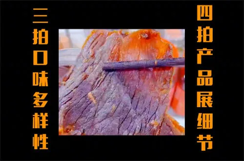 零食带货实操玩法看完你也能学会