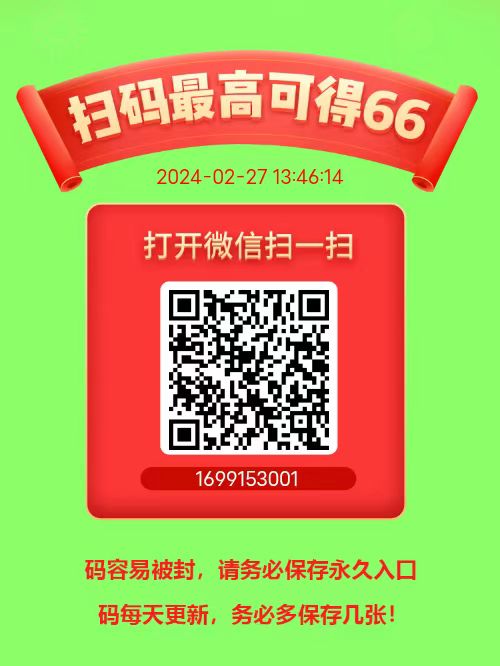 外面带的阅读项目(附脚本)