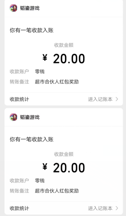 合成零撸现金项目（附带全自动软件）