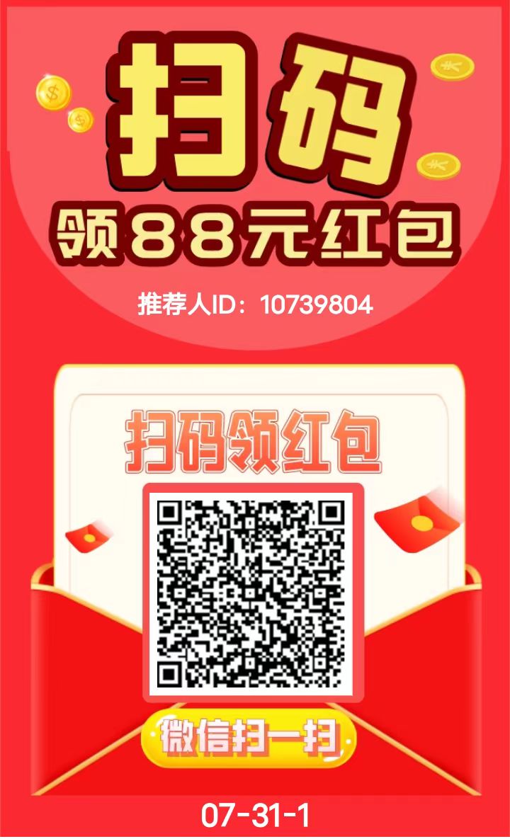 微信2个阅读一天撸8元左右亲测秒到零钱