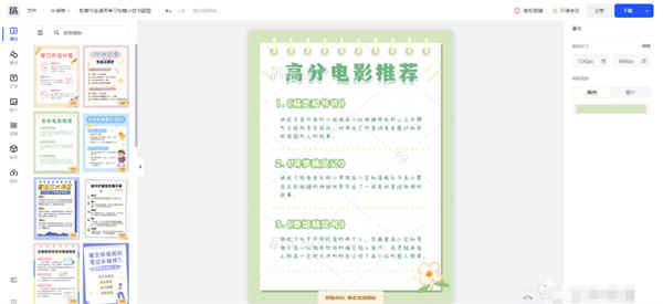 短视频图文账号月入过万玩法