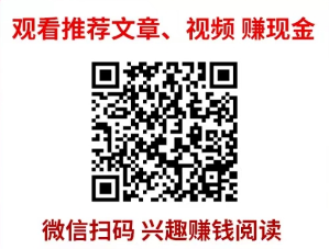 免费0撸7个平台，微信文章阅读项目，带脚本