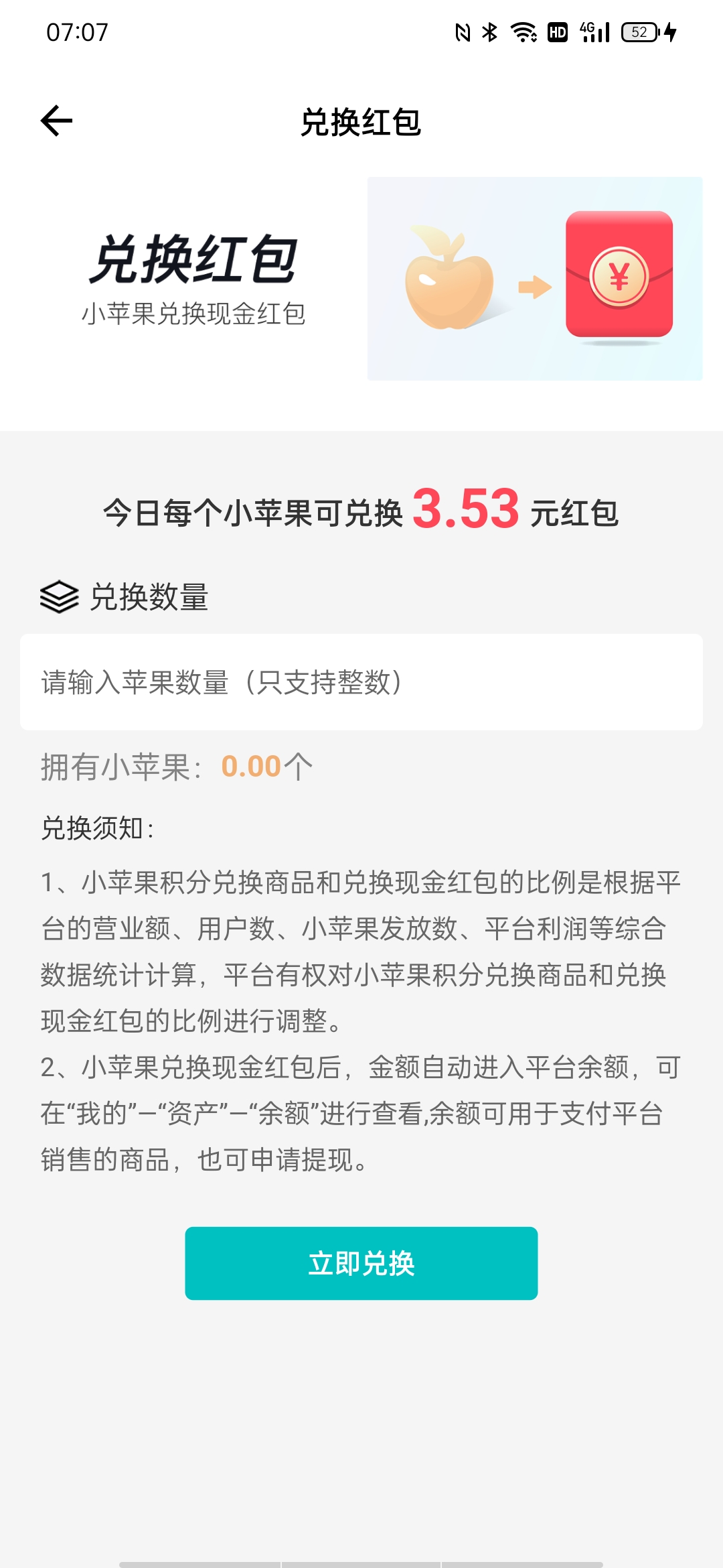 潮人夜市最稳项目