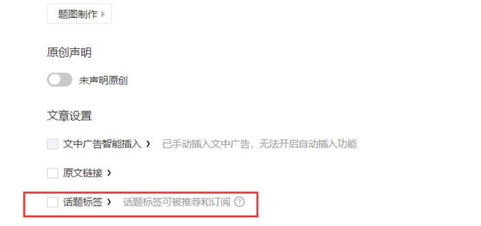 微信公众号SEO怎么做？公众号排名优化
