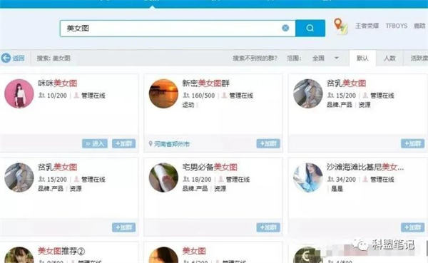 做套图的营销变现纯搬砖也能赚钱