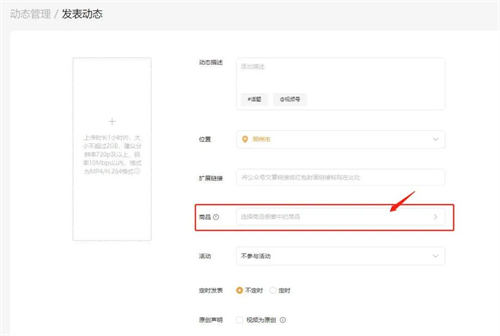 视频号密集更新，你想知道的都在这里