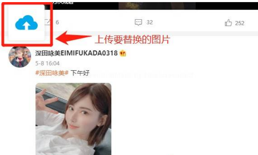 FackScreenshot网页随心改插件