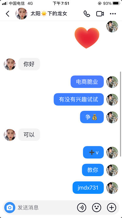 最新抖音玩法100%有效的私信精准引流