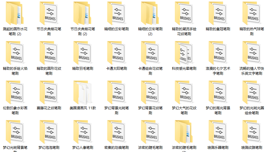 Photoshop 笔刷 45.4G 未压缩，可挑选需要的保存