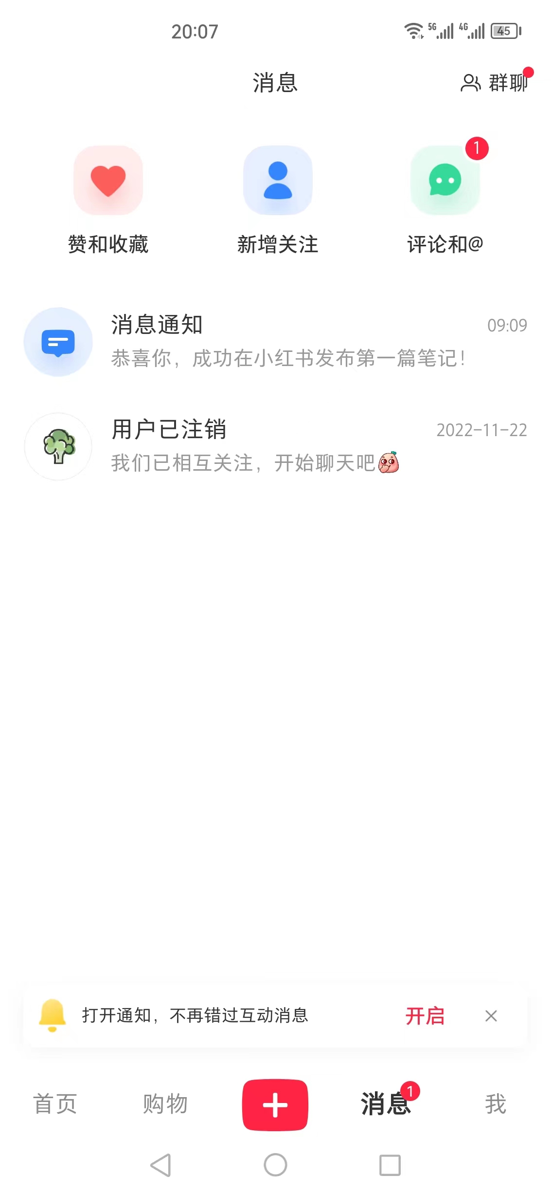 快速收藏，小红书养号神器！采集@曝光多功能，让你轻松涨粉、赚钱翻倍！