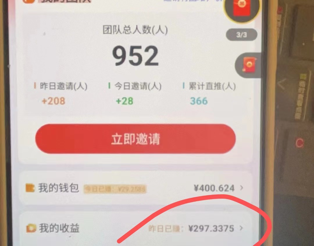 单机实测30-60一天广告零撸项目