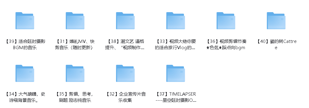 6000多款视频剪辑BGM音频素材包合集
