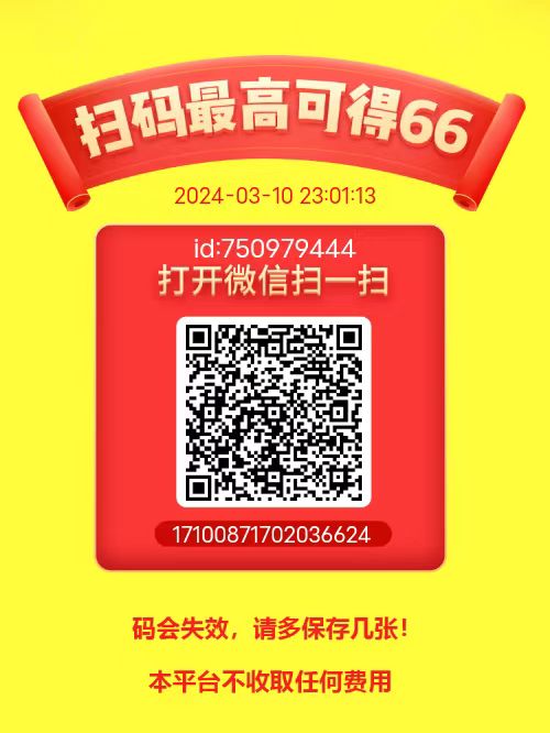 免费0撸，微信文章阅读项目，带脚本