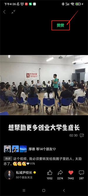 视频号密集更新，你想知道的都在这里