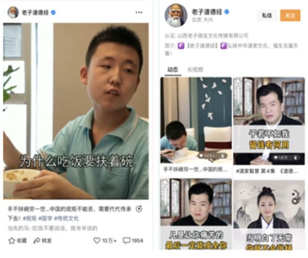 视频号情感账号怎么运营，视频号情感类大揭秘