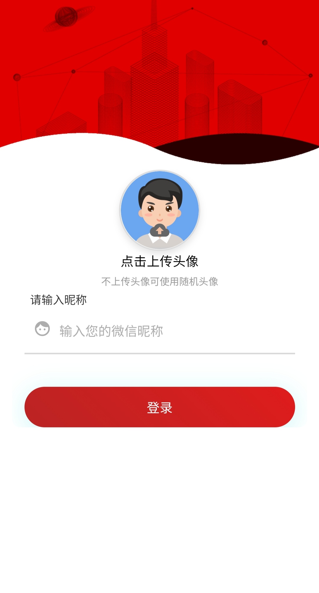 H5无限回调接口，免公众号接口，微信用户信息获取接口