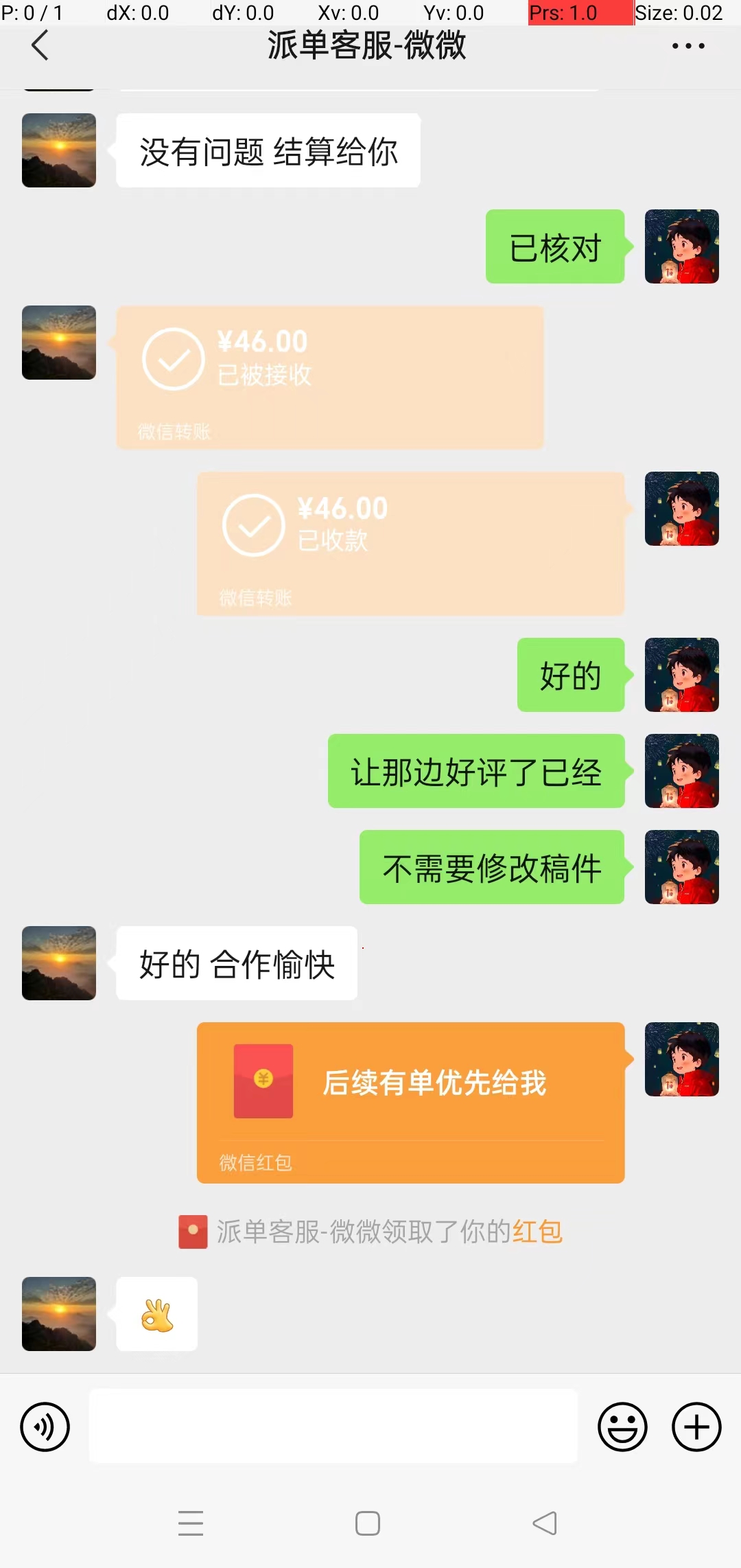 AI写作变现-第一课