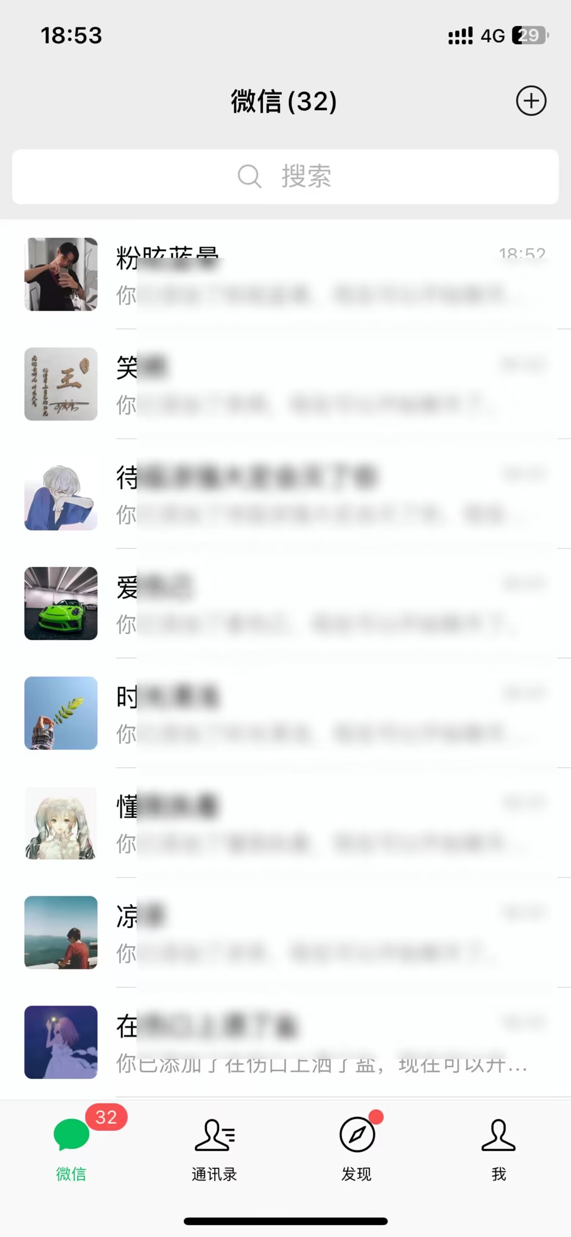全球首发-视频号无限截留术-你不知道的流量沃土