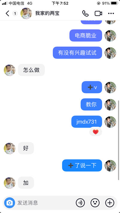 最新抖音玩法100%有效的私信精准引流