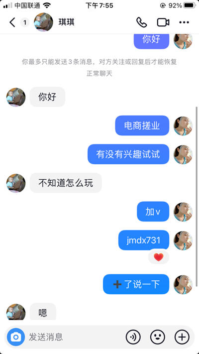 最新抖音玩法100%有效的私信精准引流