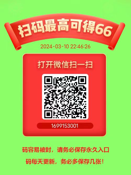 免费0撸，微信文章阅读项目，带脚本