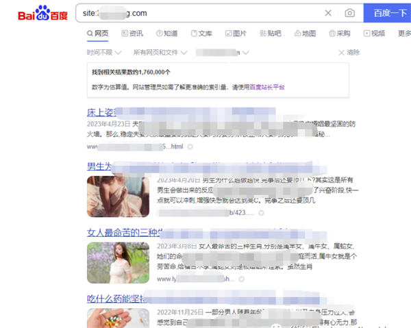 我搞流量网站是如何做到月入3-5万的