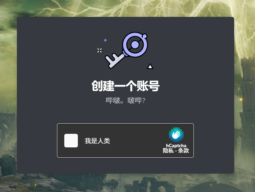 【浏览器插件】Noptcha v0.1.10，自动识别图片验证码