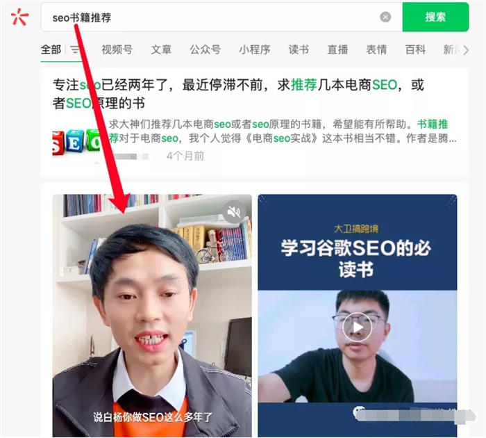 做个世界杯公众号怎么样
