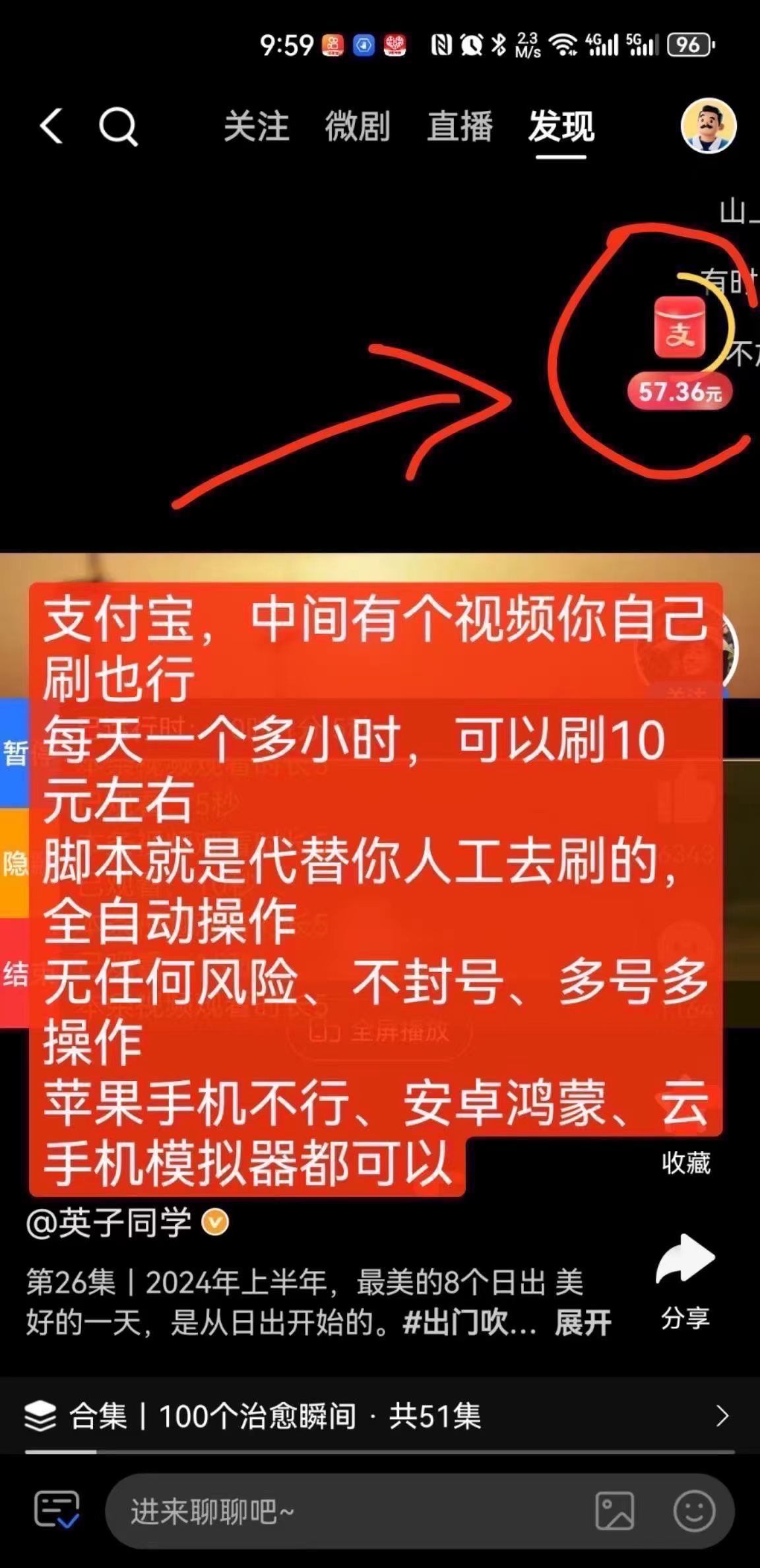 小K亲测手机挂机项目，代理可裂变可放大