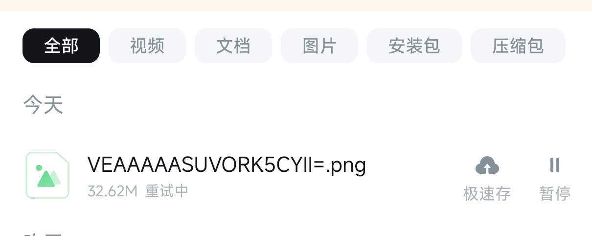 渐变头像合成网站源码
